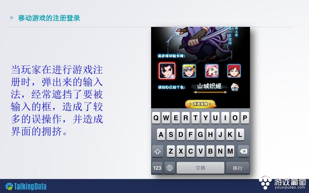 游戏设计师修炼之道:数据驱动的游戏设计_数据修炼系统txt下载_数据修炼系统下载