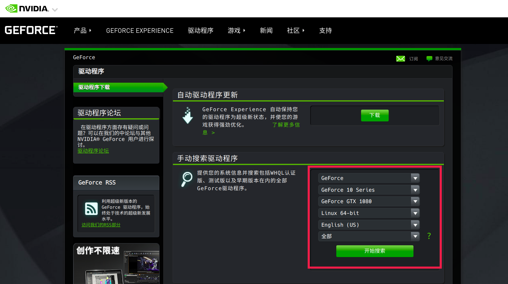 魔兽争霸两侧黑屏_魔兽争霸两边黑边_win10魔兽争霸屏幕两边黑