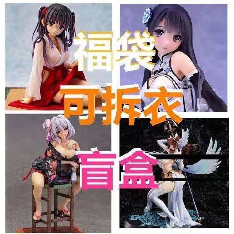 有插手办没可以用的东西_有插手办没可以玩的游戏_有没有哪个手办可以插