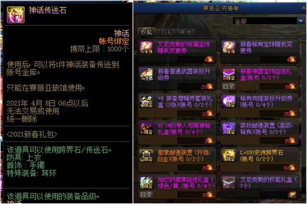 神器跨界石可不可以转宠物装备_神器跨界石可以转称号吗_宠物跨界石能跨至尊宠物吗