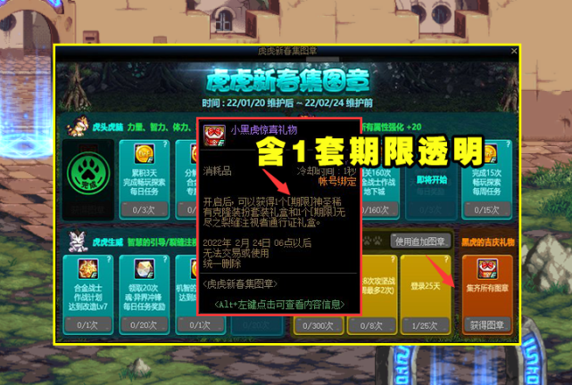 宠物跨界石能跨至尊宠物吗_神器跨界石可不可以转宠物装备_神器跨界石可以转称号吗