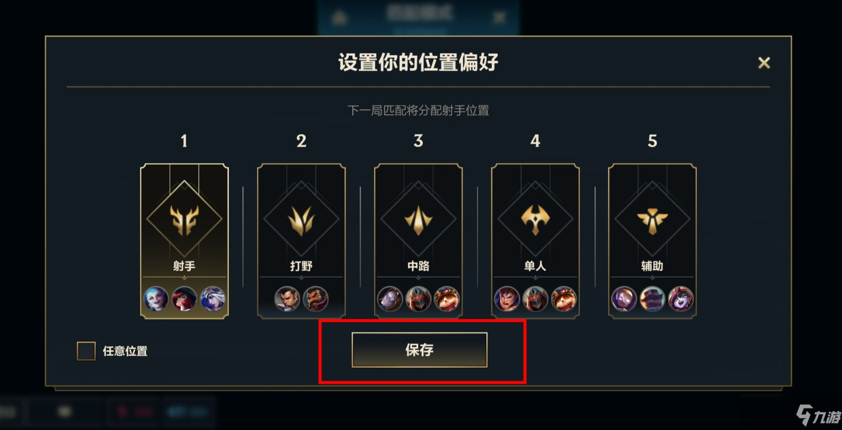 阴阳师换师傅任务刷新吗_阴阳师师徒任务中途换师傅_阴阳师悬赏任务怎么换人
