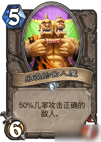 关于cj暴雪展台的食人魔玩具抽奖 无法定位_魔兽食人魔变身玩具_魔兽世界变身食人魔玩具