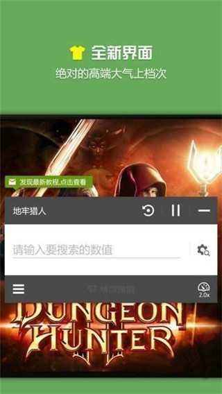 ce修改三国群英传_三国群英传修改器手机版下载_三国群英传4修改器怎么用