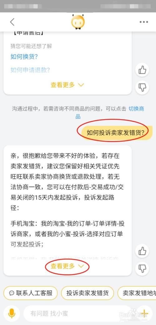 淘宝确认收货后几天评价_淘宝评价在确认收货后几天