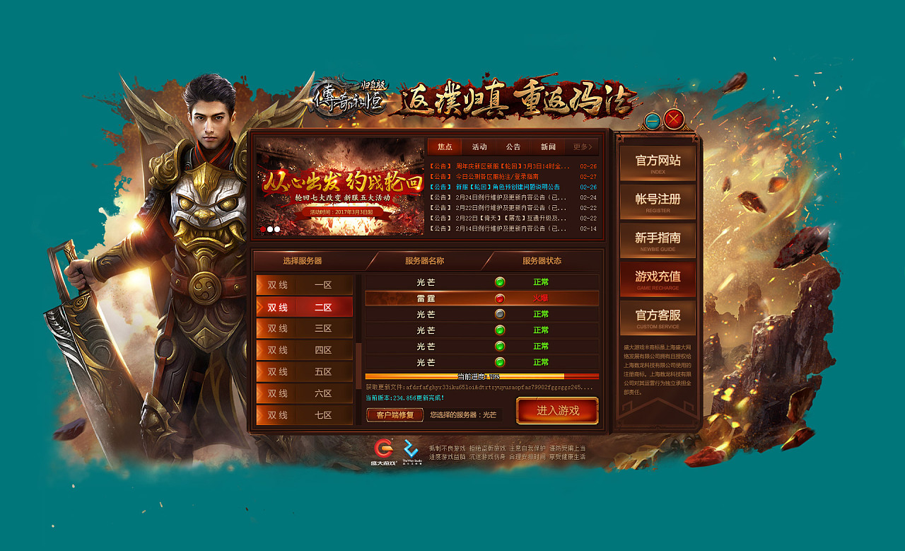 匹配啥意思_匹配客户是什么意思_光遇客户端版本不匹配是什么意思