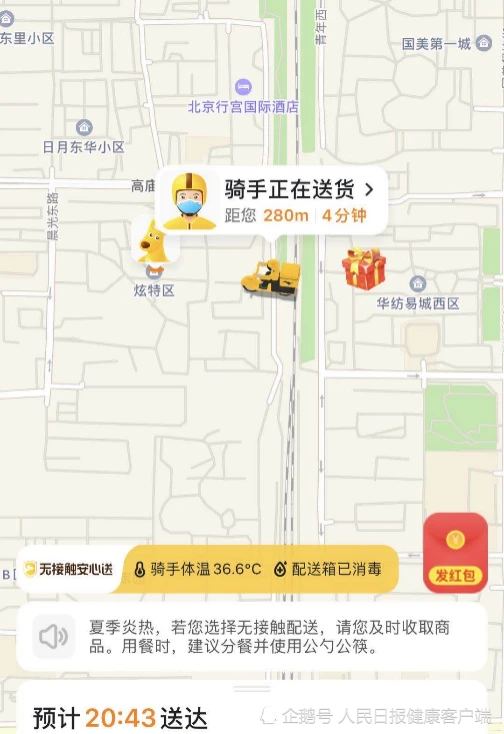 我要接单app是真的吗_手机app接单_接单软件有风险吗