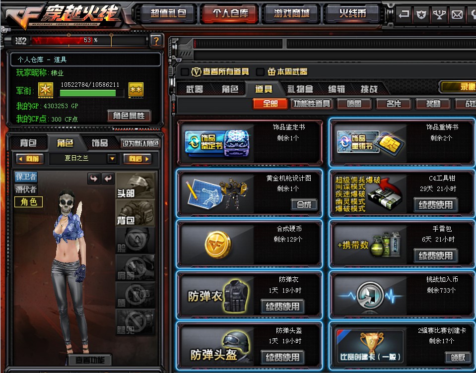 手游穿越火线刷钻石_穿越火线手游怎么刷钻石_手游穿越火线主页赞可以刷吗