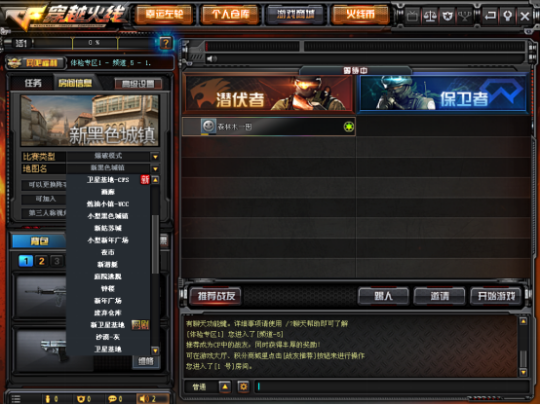 穿越火线手游怎么刷钻石_手游穿越火线刷钻石_手游穿越火线主页赞可以刷吗
