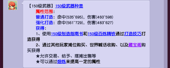 梦幻跑宝宝环早多少级装备_梦幻专业跑宝宝环_梦幻西游跑宝宝环要花多少钱