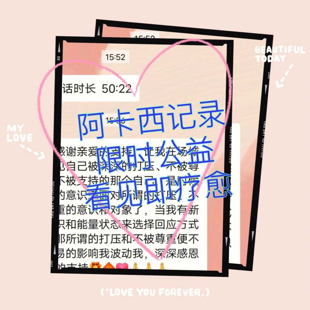 什么叫阿卡西记录_阿卡西记录怎么自学_进入阿卡西记录的方法