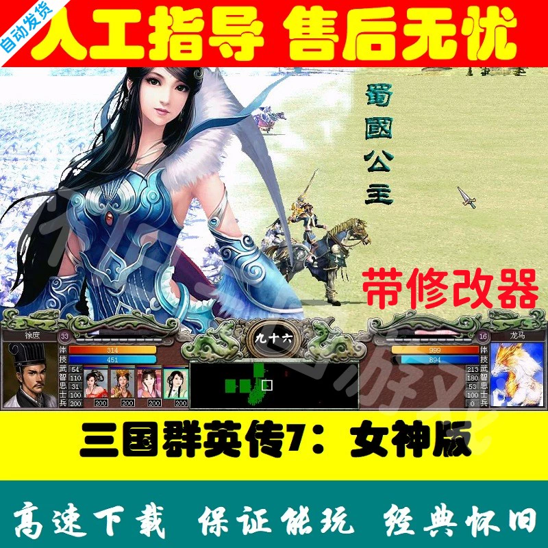 三国群英传7秘籍无法用_三国群英传秘籍用不了_三国群英传密码秘籍大全
