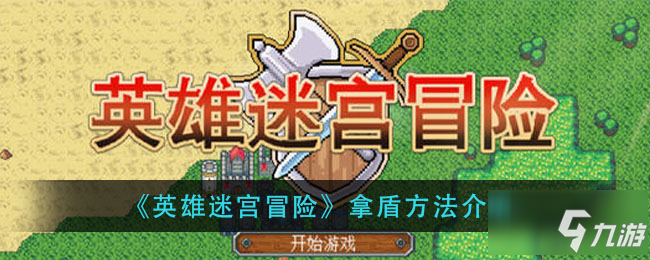 魔兽世界黑下副本任务_魔兽世界怀旧服黑下副本任务_魔兽世界全副本任务