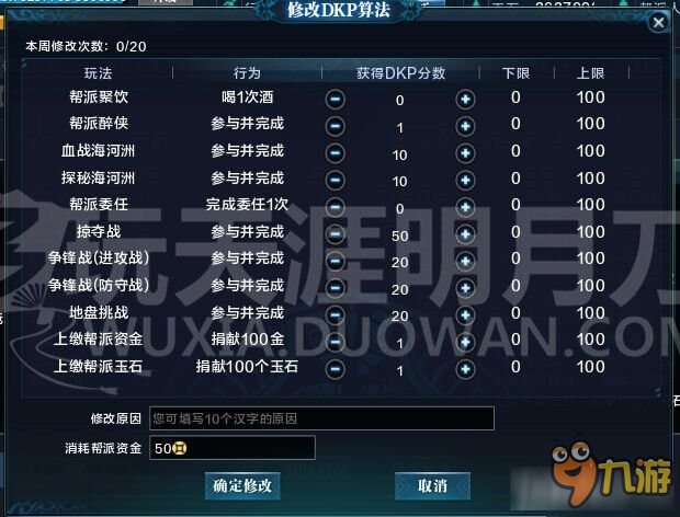 天刀帮派换联盟要几天_天刀帮派技能换帮派还有吗_天刀帮派转盟需要几天