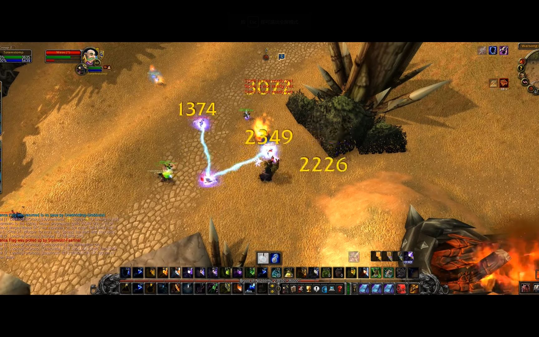 wow元素萨属性优先级_9.05元素萨满属性优先级_魔兽世界8.1元素萨满属性优先级