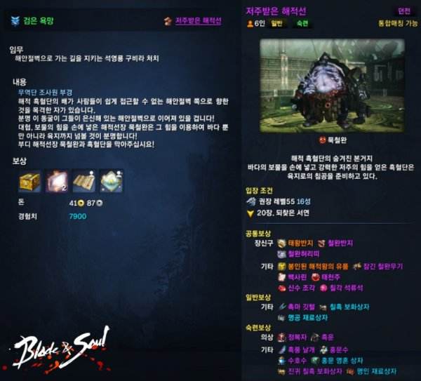 剑灵怎么找师傅_剑灵怎么找人带本_剑灵找带本人玩的游戏