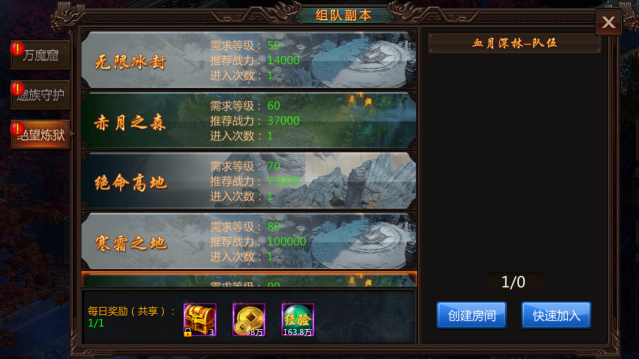 剑3满级后可以做什么_剑三100满级后怎么玩_剑三是不是满级才开始