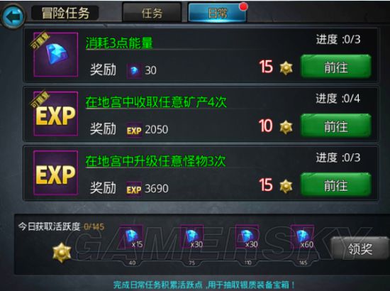 拉结尔剧情任务不能组队吗_能组队一起做剧情任务的游戏_剧情任务可以组队吗