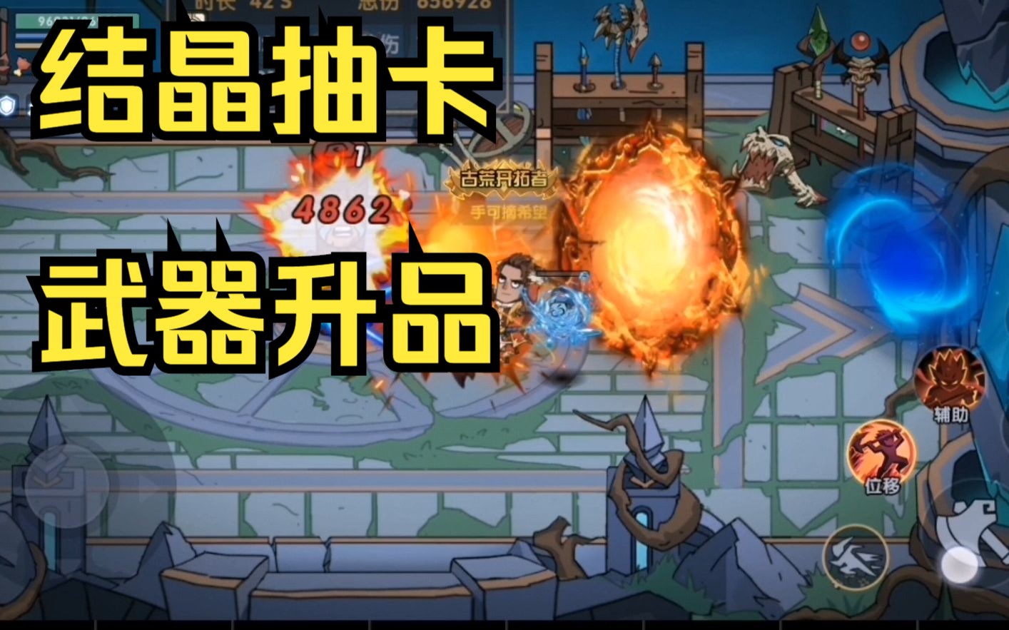地下城与勇士荒古武器升级_dnf荒古武器能升级吗_dnf荒古武器升级85到90