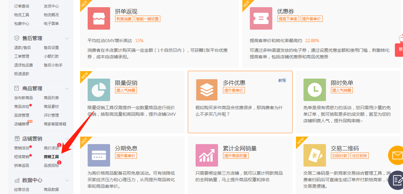 淘宝刷单兼职刷信誉_淘宝刷单平台大顺刷_个人淘宝刷个单有什么影响