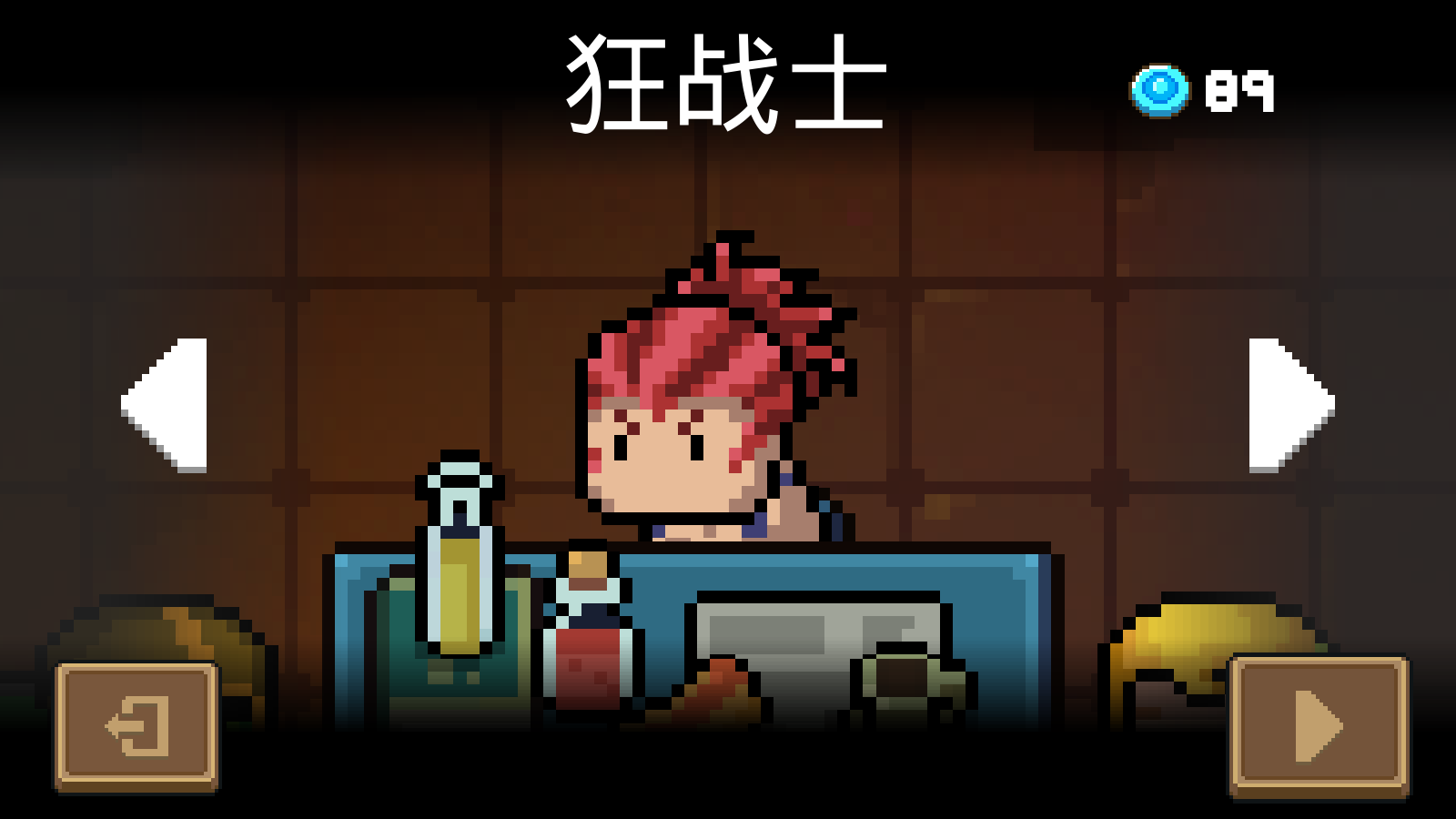 52破解元气骑士_元气骑士国服破解版2.5.0_骑士破解版元气骑士