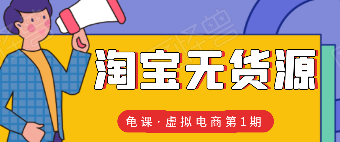 爆淘宝什么时候有任务_淘宝做任务有什么坏处_爆淘宝做任务安全吗