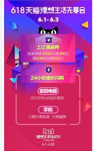 爆淘宝什么时候有任务_淘宝做任务有什么坏处_爆淘宝做任务安全吗