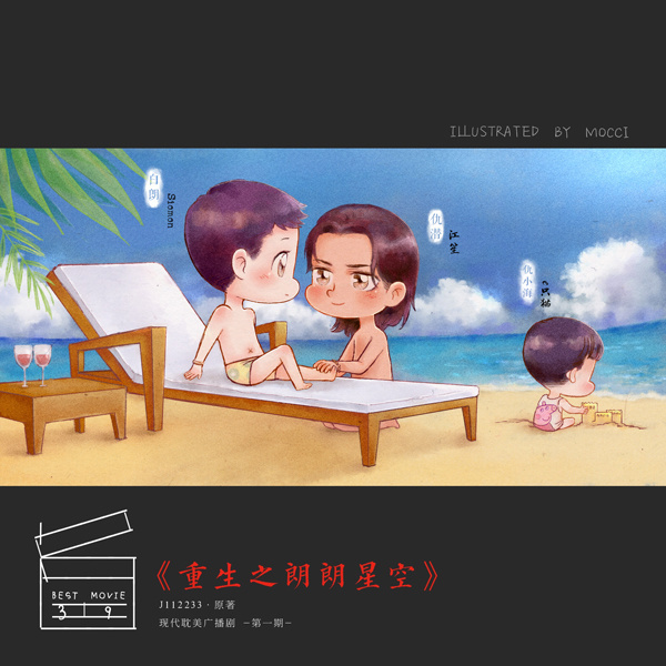 重生兵哥哥这辈子_重生兵哥哥只爱你_重生之兵哥哥好哥哥免费
