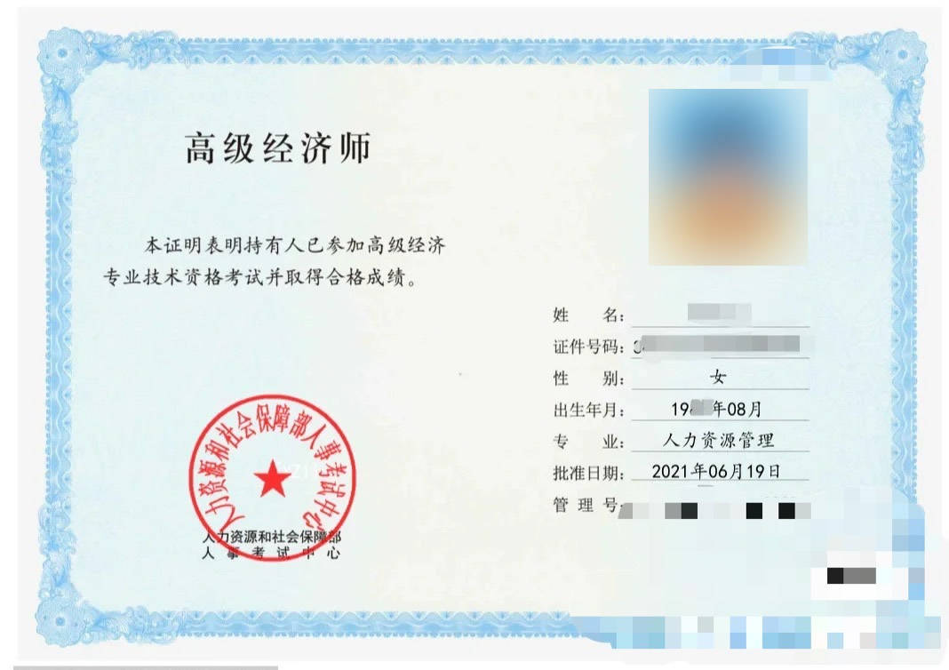 现在水手证可以换高级水手吗_水手证多久能换出来_水手换新证多久