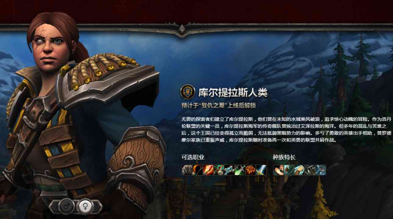 魔兽世界7.0什么时候开_魔兽开时候世界7.0怎么开_魔兽开时候世界7.0怎么进