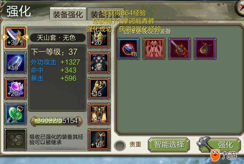 天龙八部挖宝进副本怎么开箱子_天龙八部挖宝进副本_天龙挖宝进副本有什么好的方法