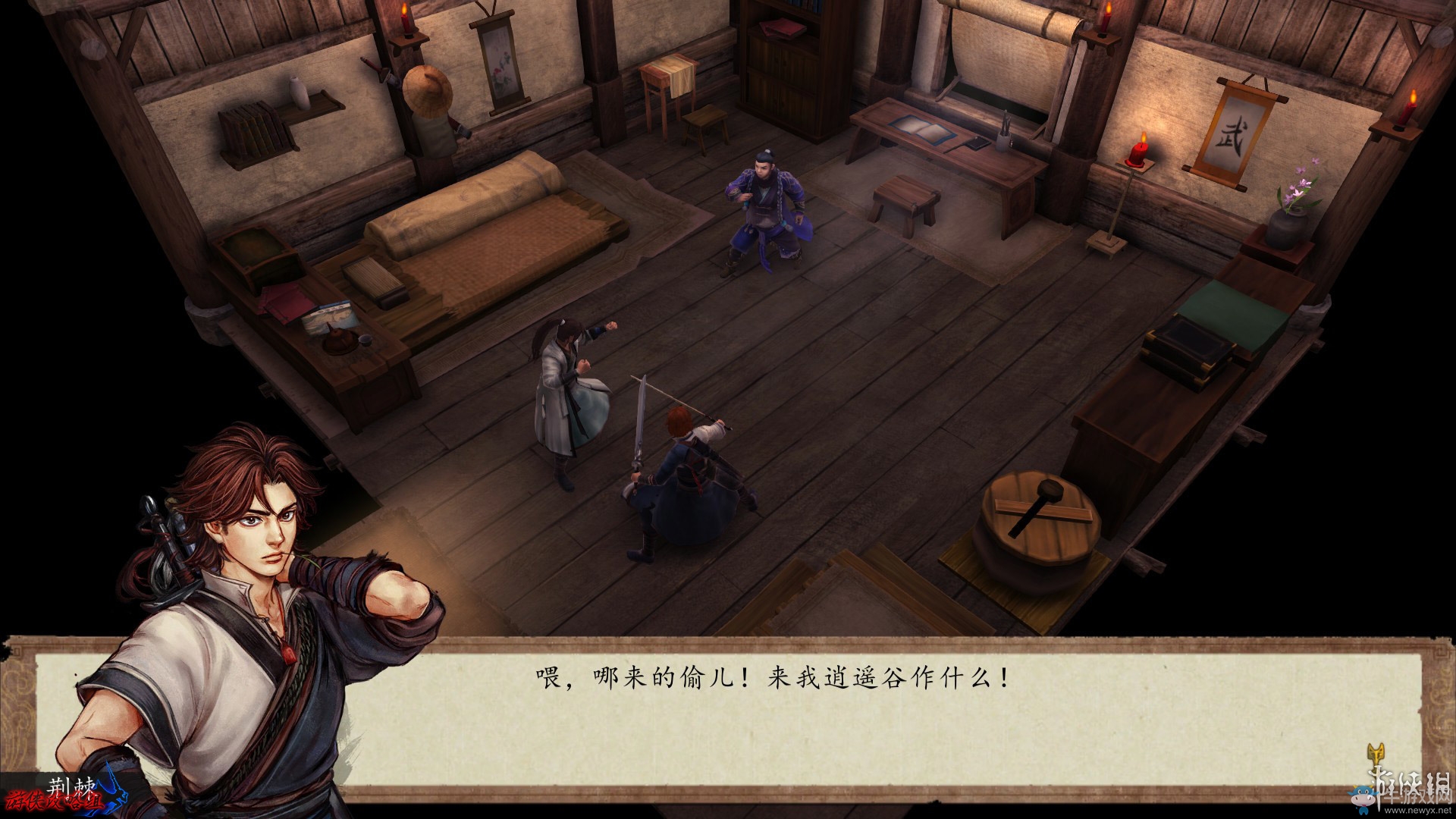 侠客风云传：神速购物揭秘