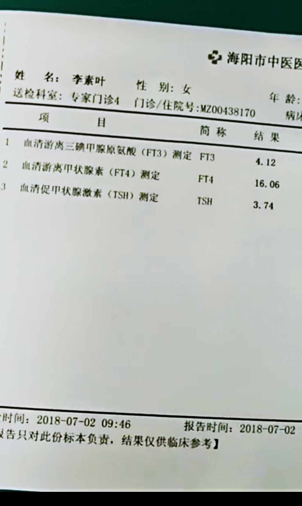 停优甲乐20天有什么症状_停优甲乐后有什么症状_停服优甲后有啥反应