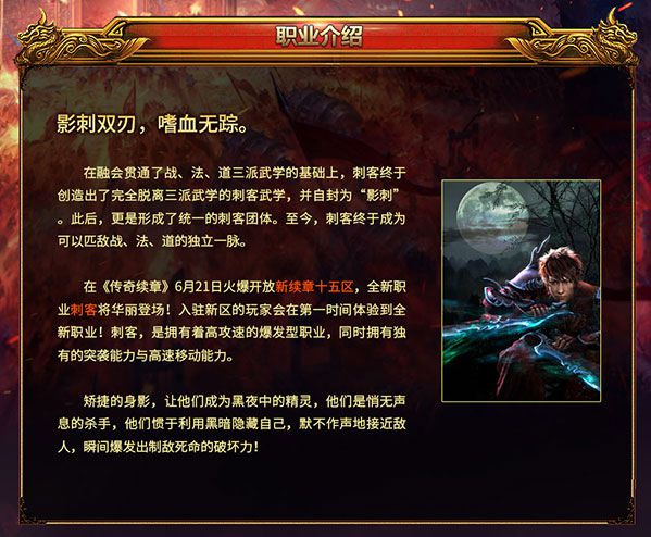 希望ol单刷职业哪个好_吞噬苍穹ol什么职业好_世界ol平民刷副本职业
