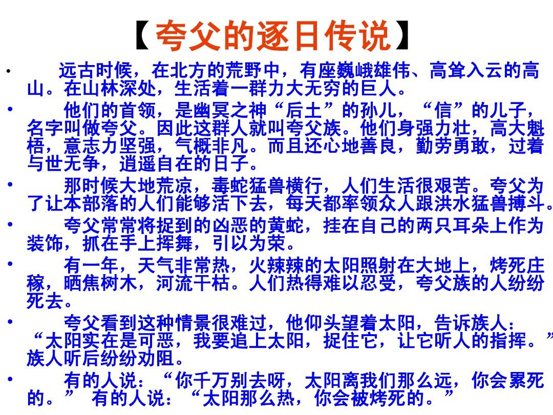 远古装备礼盒有武器吗_远古难度有什么用_用有的像有的像造句子