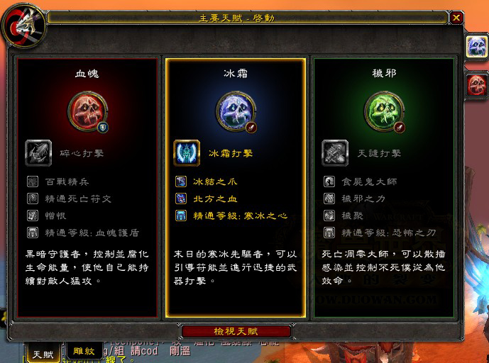 wow转阵营种族能选吗_wow转阵营可以重新选种族么_tbc怀旧服种族阵营转换
