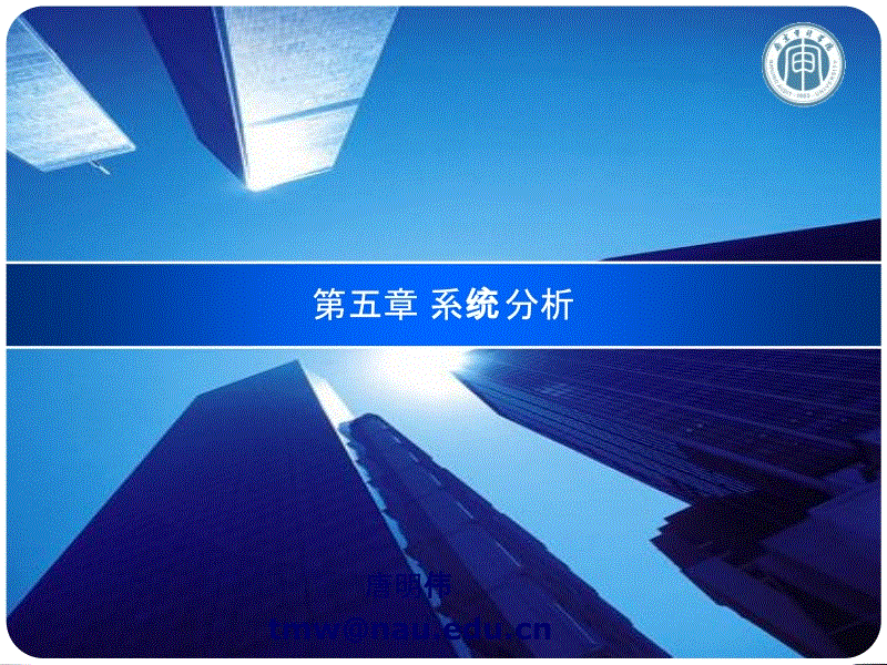 加运美快递系统_事先把系统加以剖析