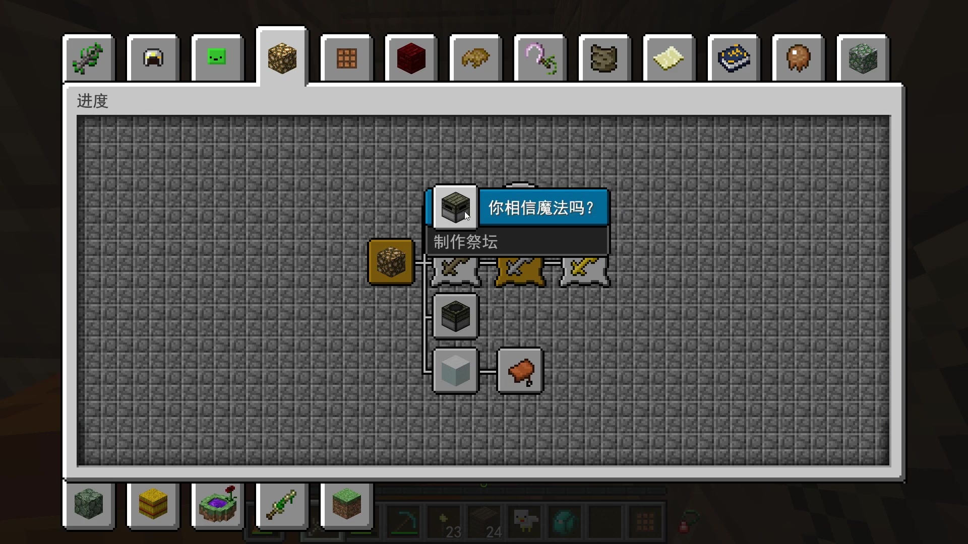 生活大冒险整合包英文_生活大冒险整合包叫什么名字_生活大冒险整合包1.9