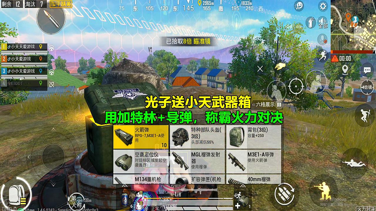 高大上的未来武器_未来武器的发展趋势_未来武器趋势