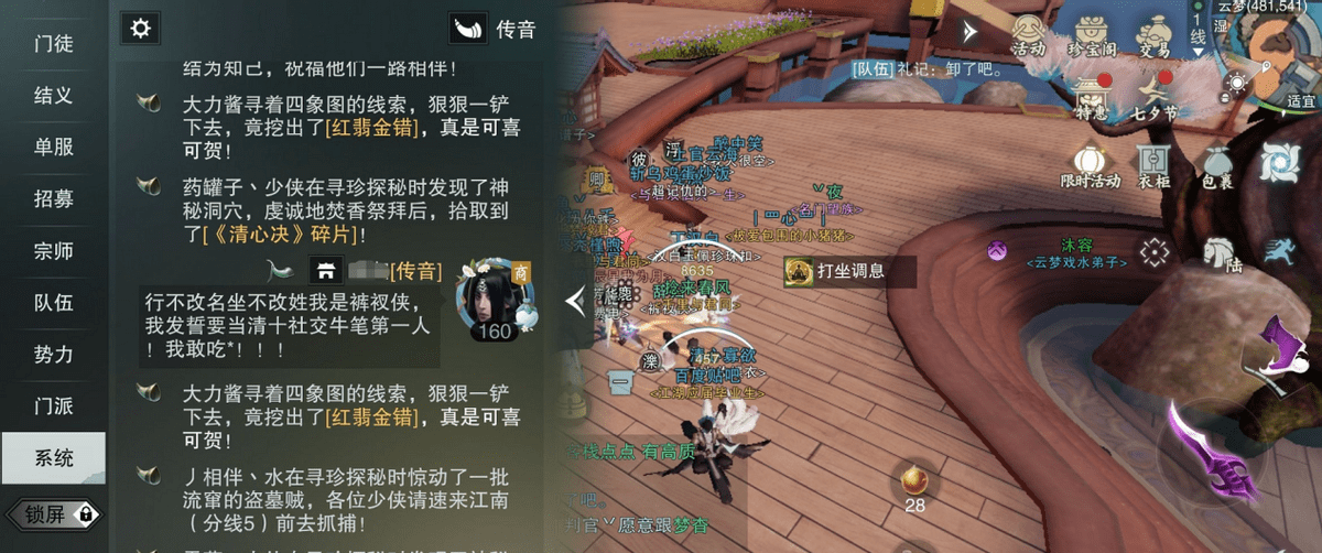 水族馆屏保出现一个未制定问题_无主之地2出现问题_上广东国税网出现脚本错误问题