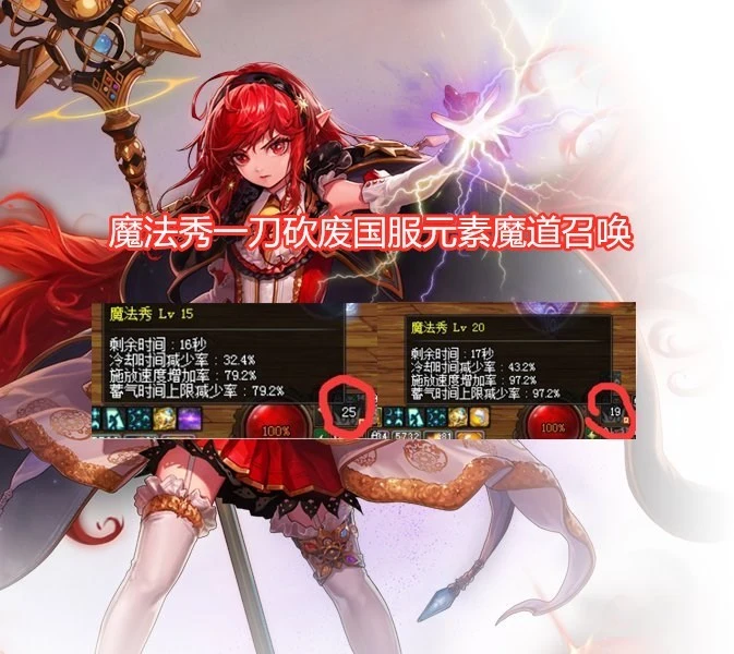 魔道三觉任务_86魔道没有二觉任务_魔道二觉任务在哪里接