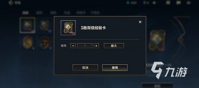 lol 用双倍经验卡 几天到30级_英雄联盟的经验卡可以叠加吗_lol经验卡天数可以叠加吗