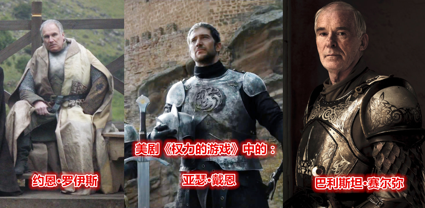 疯王和雷加_权游雷加王子_权力的游戏雷加是疯王吗