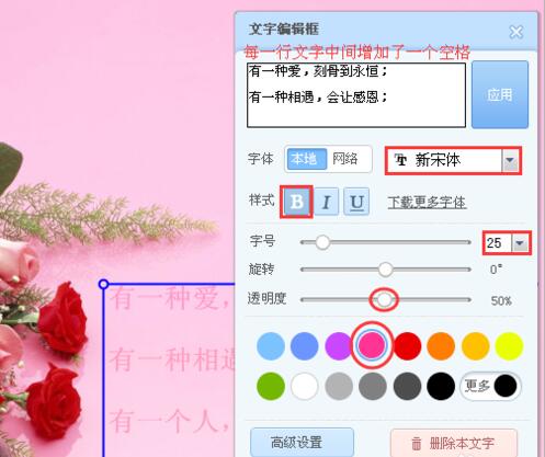 美图秀秀，轻松制作个性QQ皮肤