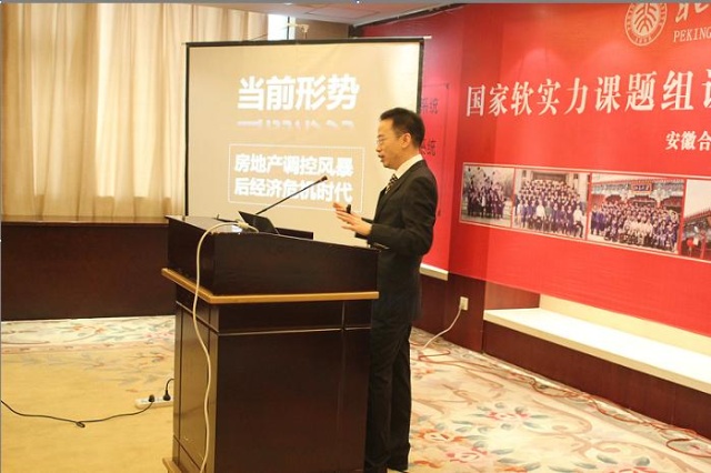 北京软实力教育研究院李维院长_软实力李维是什么人_李维软实力教育合法吗