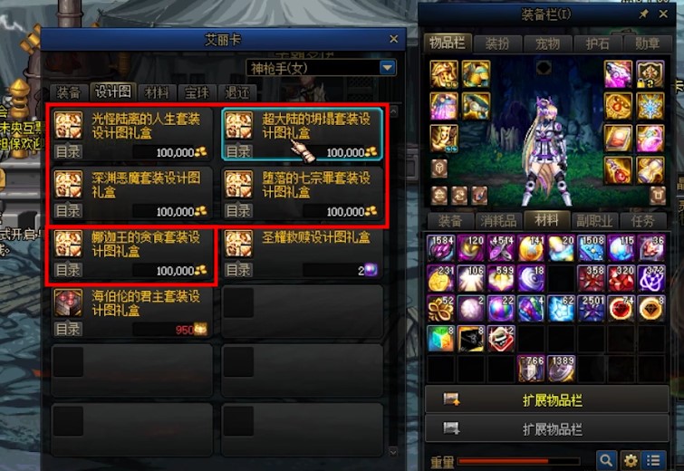 升级什么时候打无主_无主之地2多少级刷装备_打升级无主的怎么打