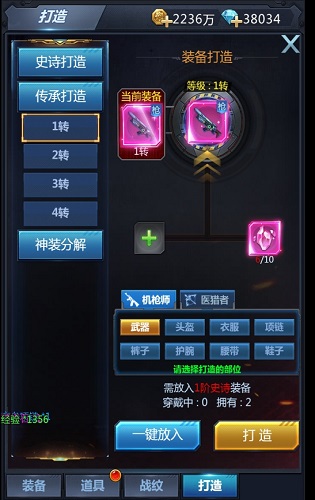 升级什么时候打无主_打升级无主的怎么打_无主之地2多少级刷装备