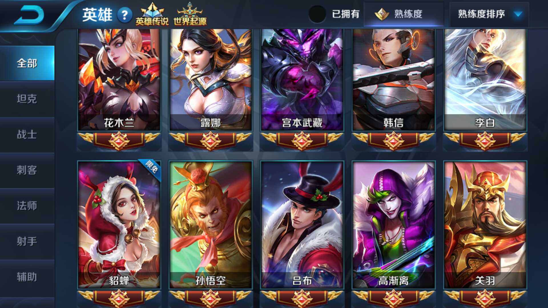 王者印记有个卵用_王者印记是_王者荣耀王者印记有啥用