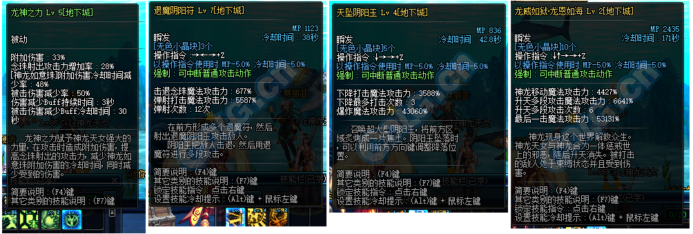 地下城复仇者二觉叫什么_地下城复仇者觉醒视频_地下城复仇者三觉技能