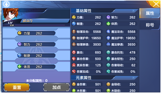 奇迹mu召唤师升级加点和攻略_奇迹召唤师加点3w2_mu奇迹召唤怎么加点
